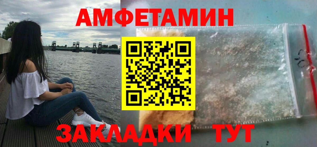Нижневартовск  Амфетамин Premium  площадка клад  Вход с VPN  АМФЕТАМИН 