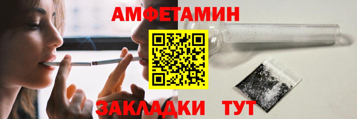 АМФ Розовый Нижневартовск