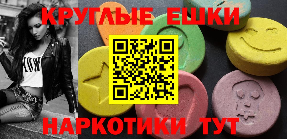 ЭКСТАЗИ VHQ  Вход с VPN  ЭКСТАЗИ DUBAI  Ecstasy  Нижневартовск 
