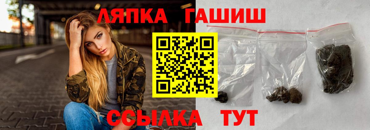 Нижневартовск  Гашиш гарик  где найти наркотики  Вход с VPN  ГАШ Cannabis 