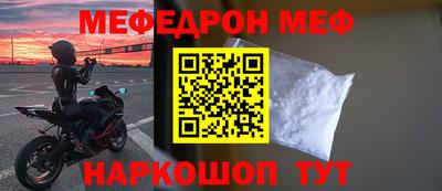 экстази Рузаевка