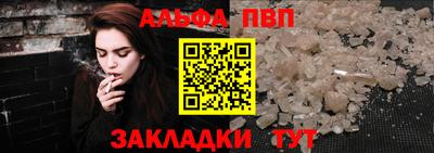 меф Рыбинск