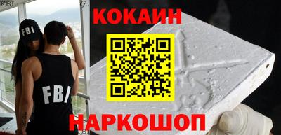 меф Рыбинск
