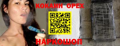 экстази Рузаевка