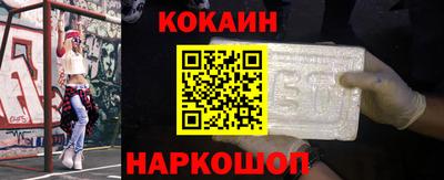меф Рыбинск