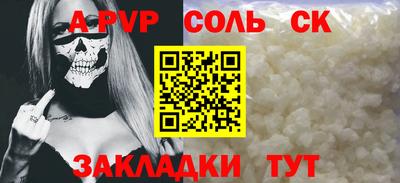 спиды Рязань