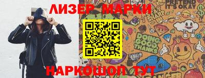 экстази Рузаевка