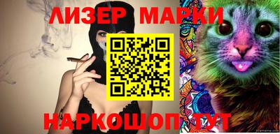 спиды Рязань
