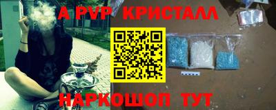 меф Рыбинск