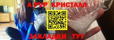 спиды Рязань