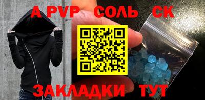 экстази Рузаевка