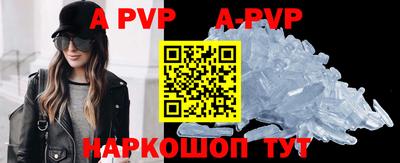 меф Рыбинск