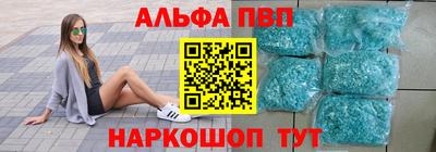 меф Рыбинск