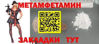 меф Рыбинск
