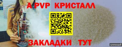 спиды Рязань