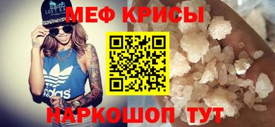 экстази Рузаевка