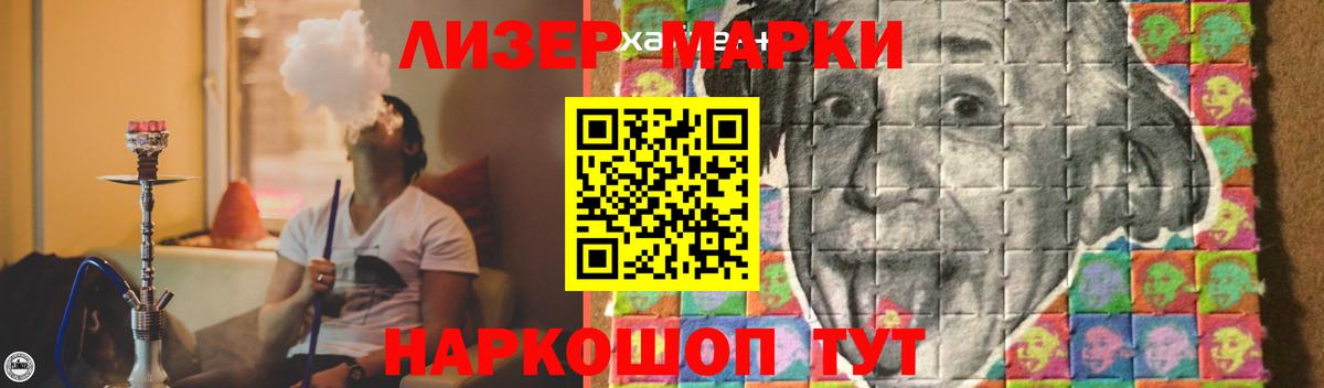 Лсд 25 экстази ecstasy Нижневартовск