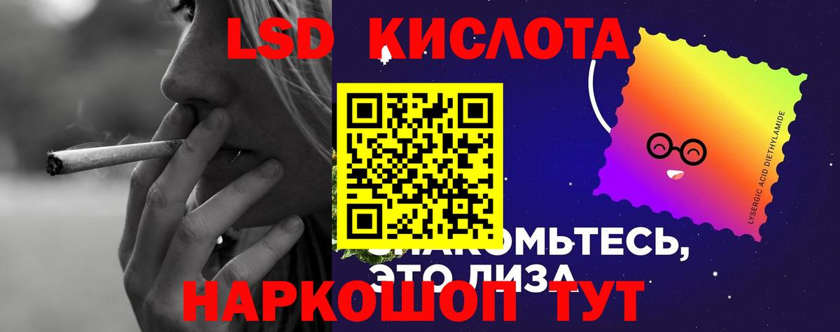 ЛСД экстази кислота  Лсд 25 экстази  Нижневартовск  Вход с VPN 