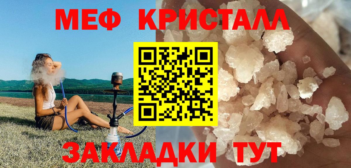 МЕФ Нижневартовск