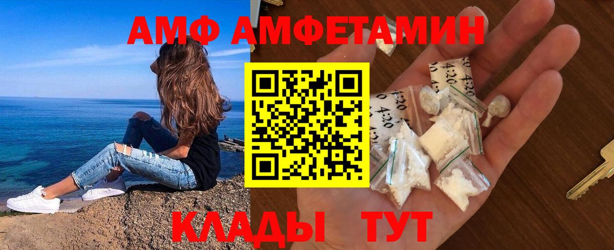 Метамфетамин витя  Вход с VPN  Нижневартовск 