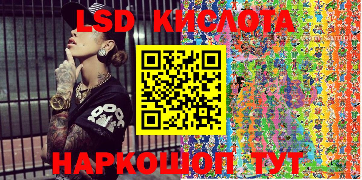 Наркотические марки 1,8мг  Вход с VPN  Нижневартовск 