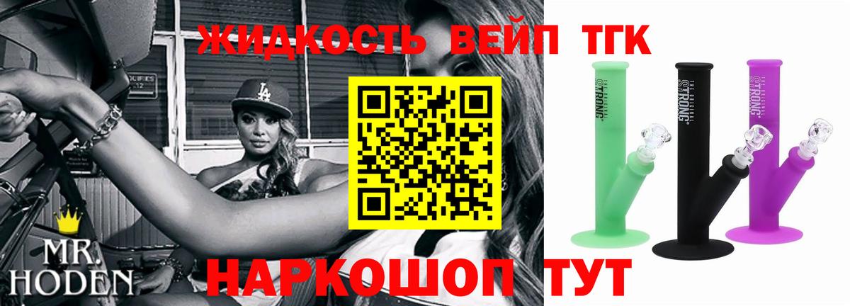 Дистиллят ТГК Wax  Вход с VPN  Нижневартовск 